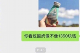 濮阳要账公司更多成功案例详情